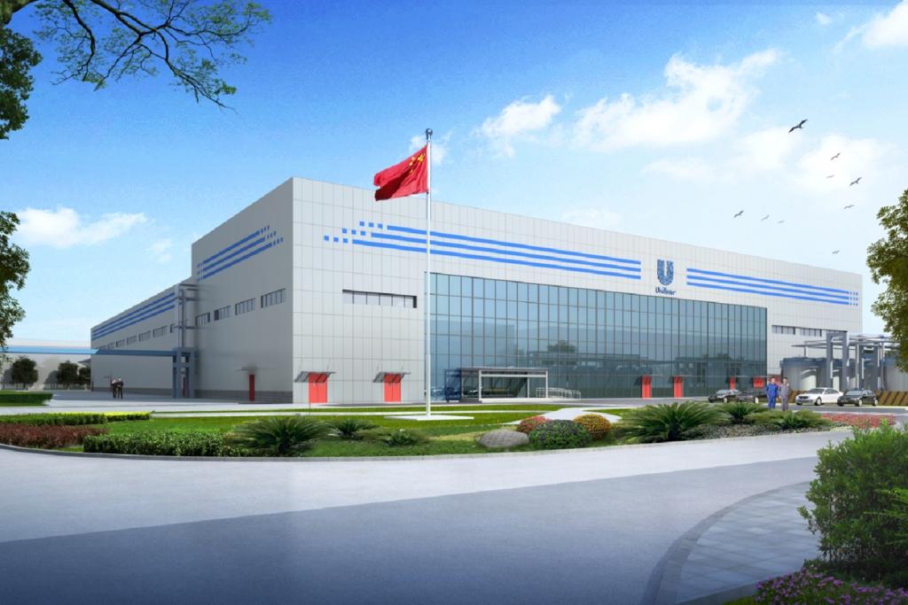 眉山制造将再添世界级标杆联合利华全球首个工业40工厂开建